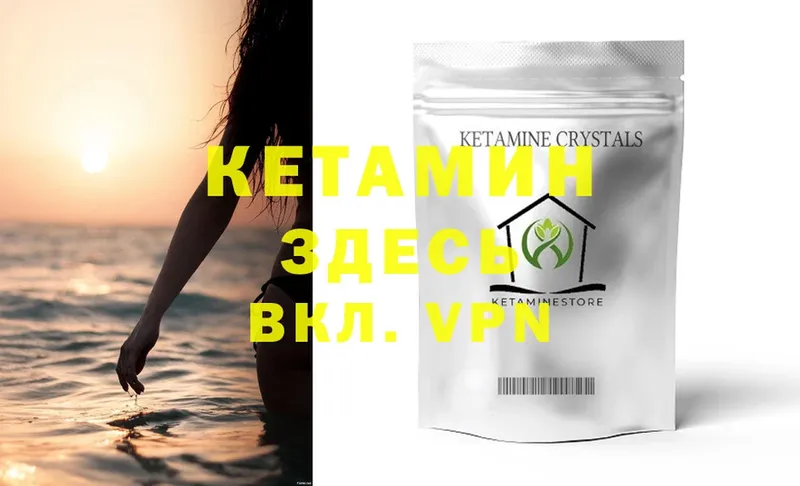 цена наркотик  Лобня  КЕТАМИН ketamine 